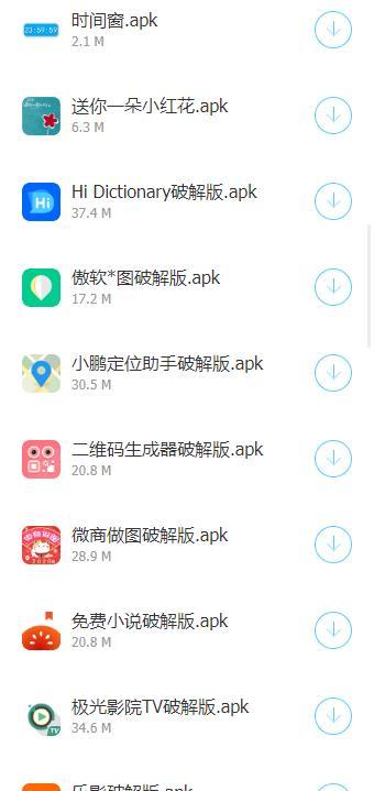 lanzous截图