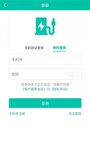 越电充电桩