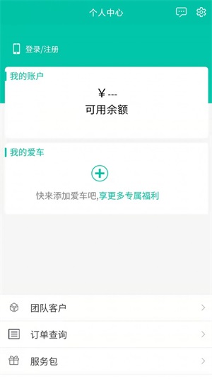 越电充电桩