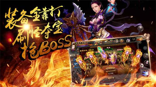 屠沙战神截图