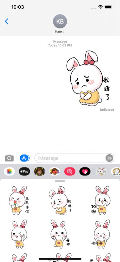 多态兔兔截图