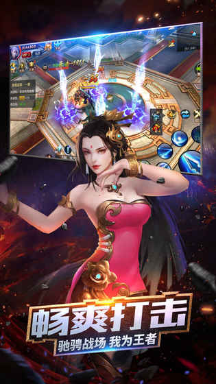 诛魔长生劫截图