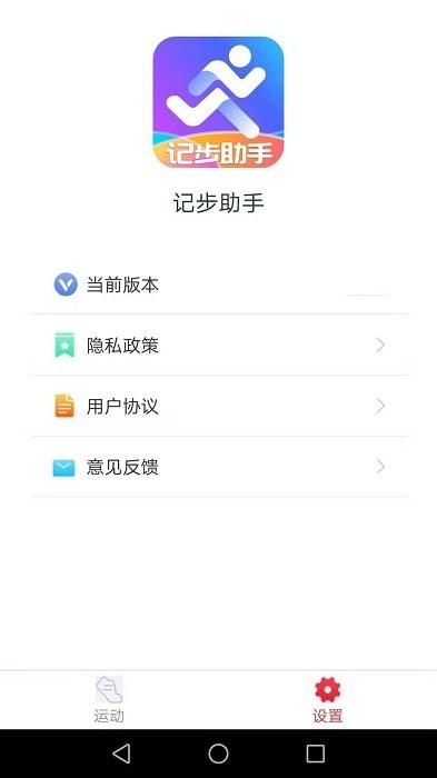 汽配猫养护截图
