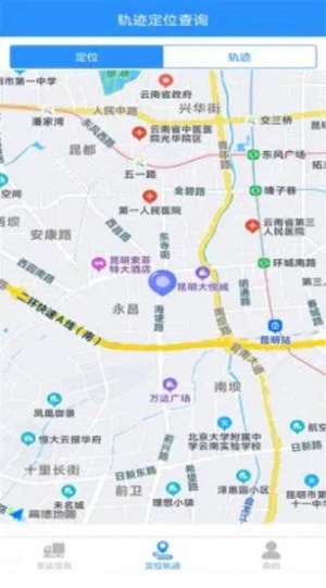 八方保截图