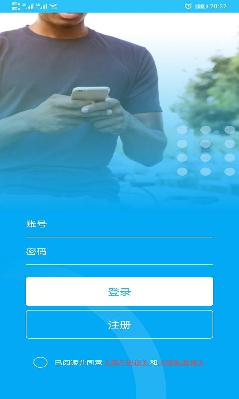 北都找人截图