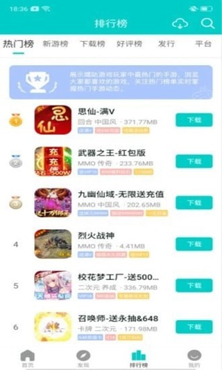 嘿咕截图