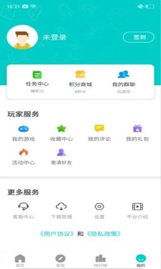 嘿咕截图