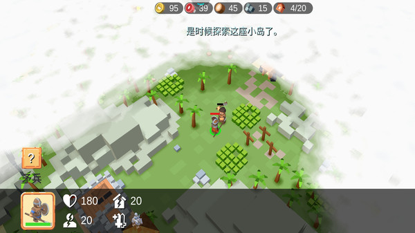 战地守卫截图
