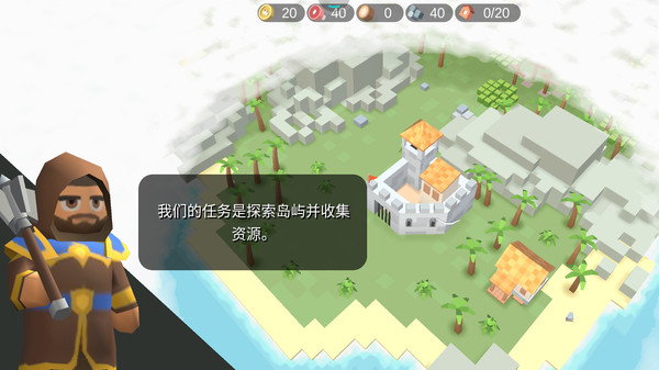战地守卫截图