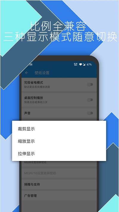 星空壁纸引擎截图