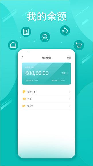 畅行普洱截图