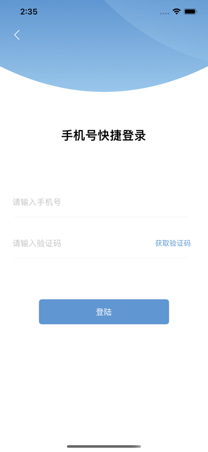 天天领券助手截图