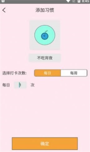 粉兔喝水笔记
