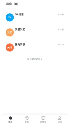 数科云