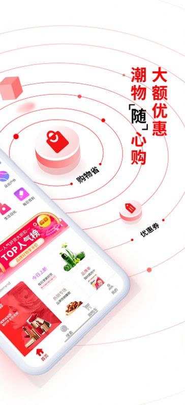 易比家截图