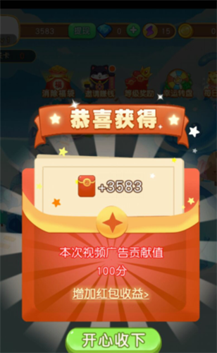 超级螺旋炮截图