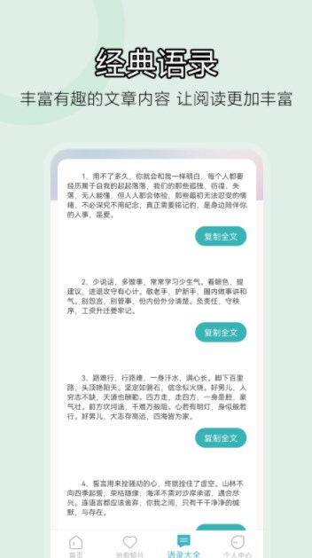 情绪减压截图