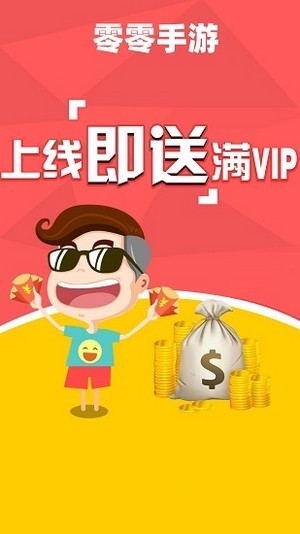 零零截图