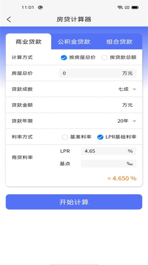 金华房网截图