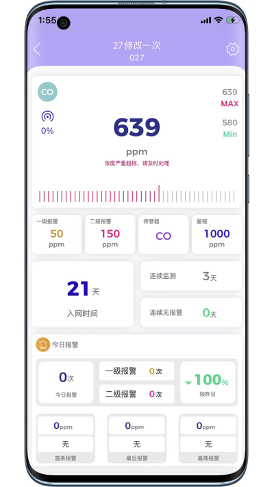 华凡云截图