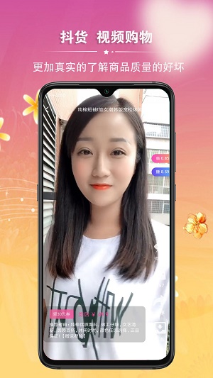 企商宝截图
