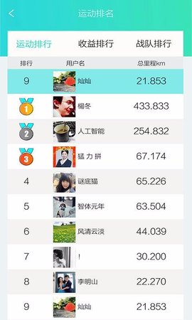 偶遇截图
