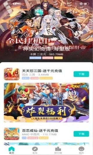 嘿咕截图
