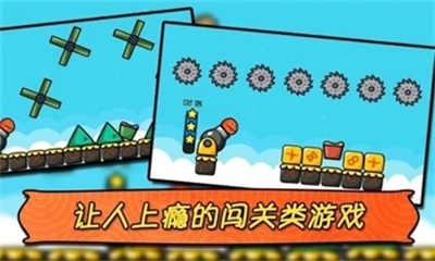 蘑菇射击截图