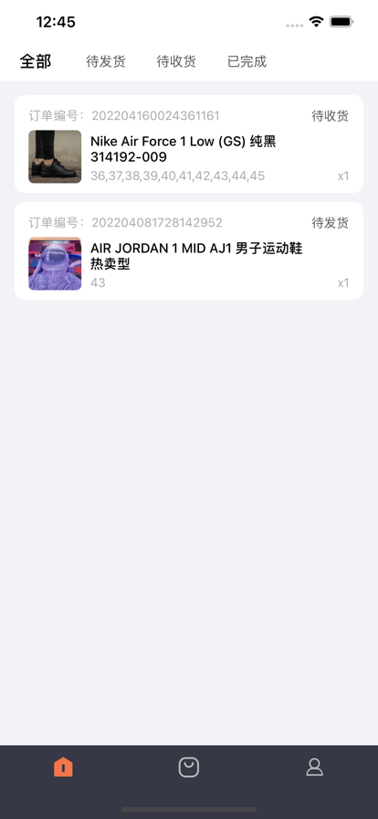 瑞达爱商城截图