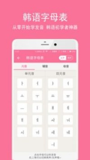 小情话术宝典截图