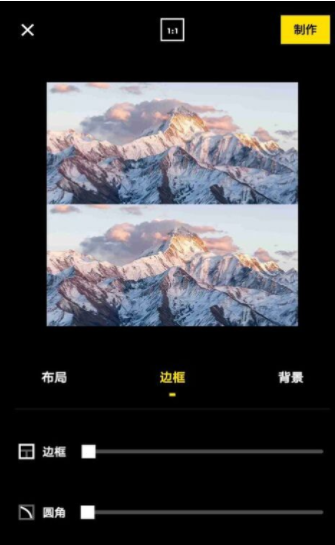 创意拼图