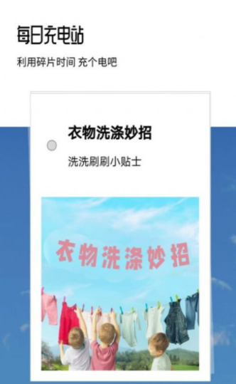 创意拼图