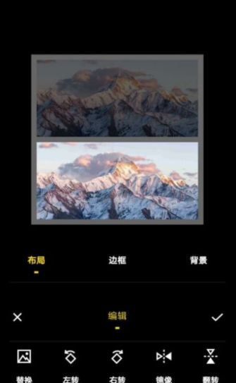 创意拼图