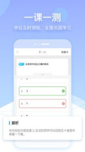 早道网校