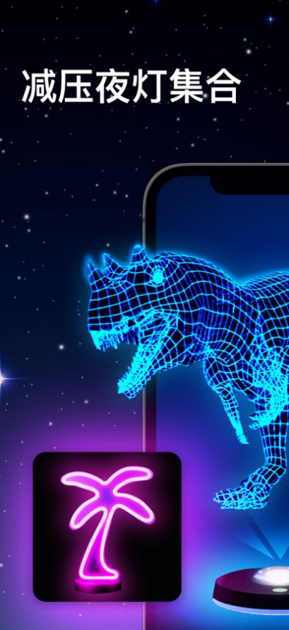 冥想夜灯微光截图