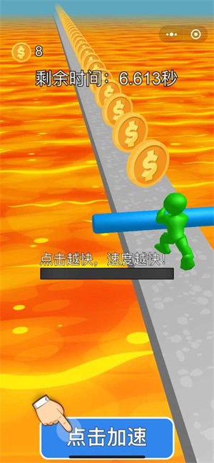 推开小坏蛋截图