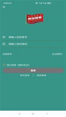 悦玩悦有截图
