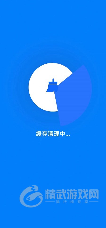 飞兔清理最新版下载-飞兔清理2022版下载v2.1.5