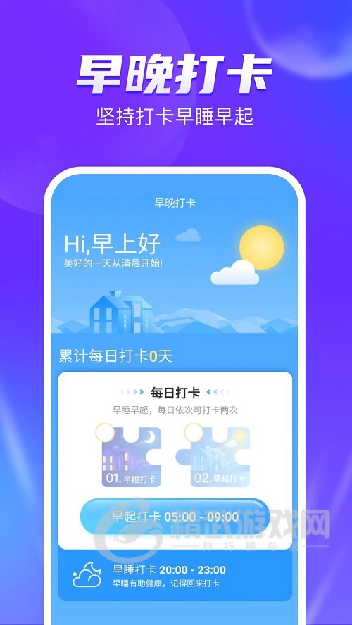 奇迹宝盒app下载-奇迹宝盒最新版下载v1.0.1