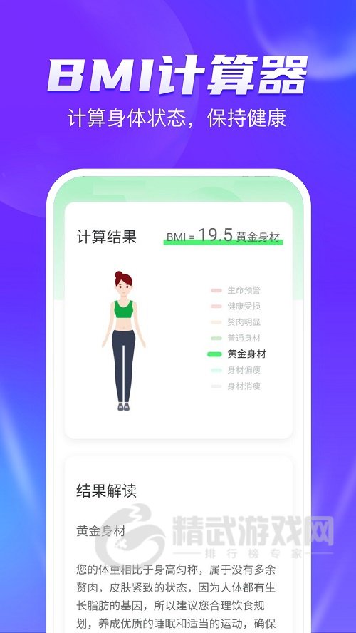 奇迹宝盒app下载-奇迹宝盒最新版下载v1.0.1