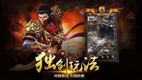 神途大陆2截图