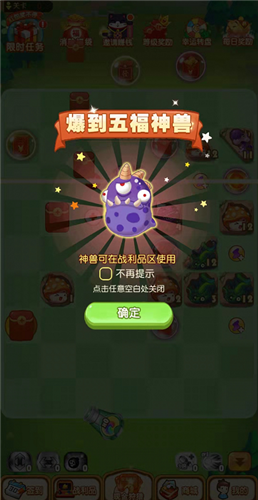 超级炮台截图