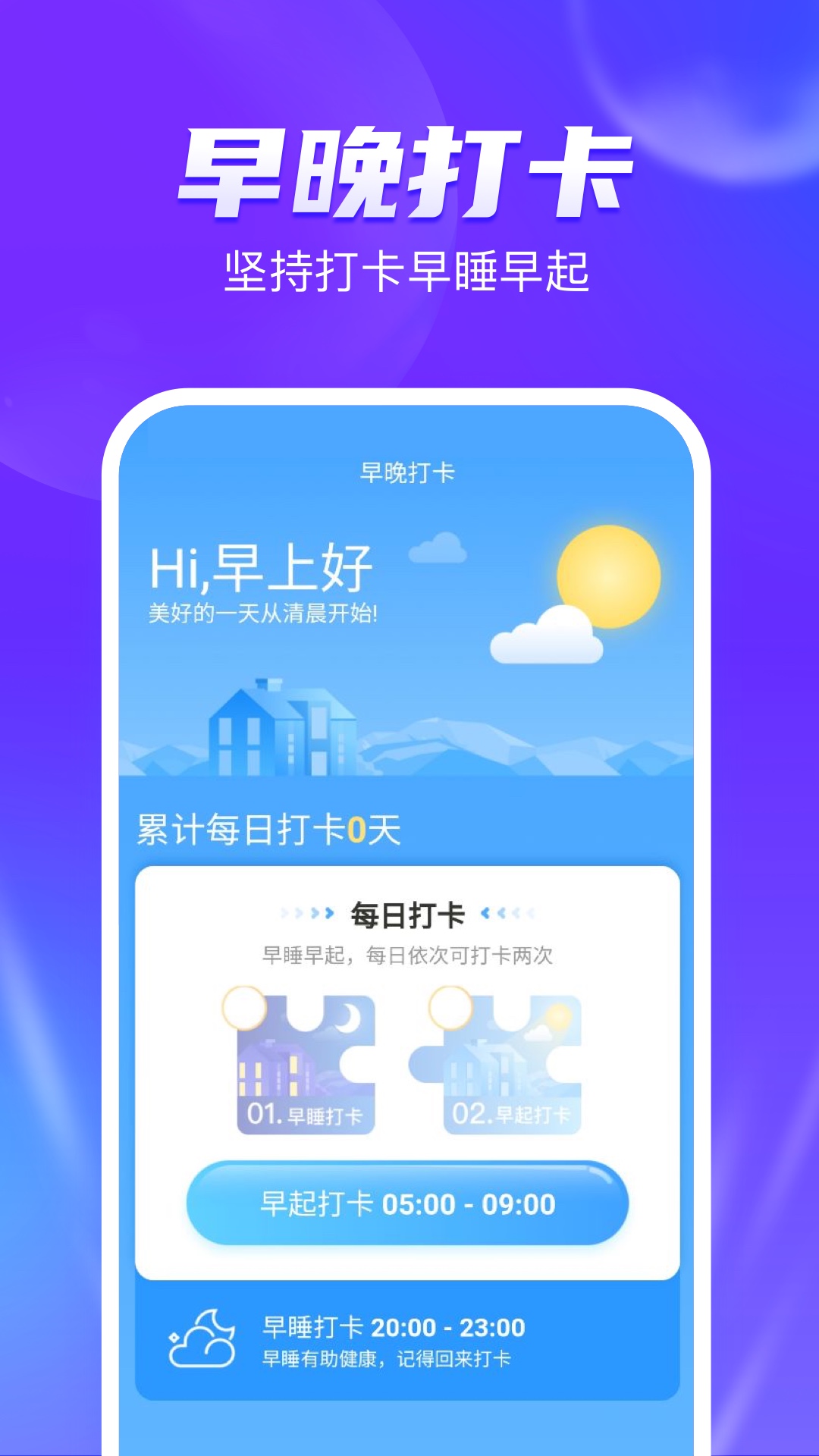 奇迹宝盒截图