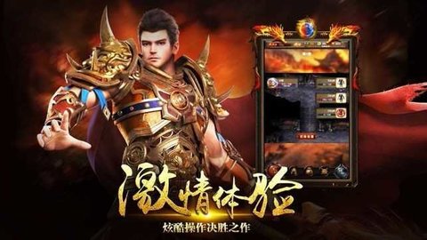神途大陆2截图