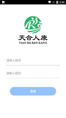 人康截图