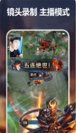 录屏幕录制宝截图