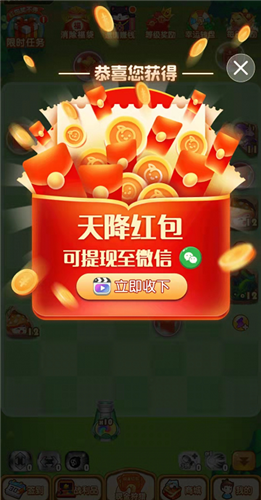 超级炮台截图