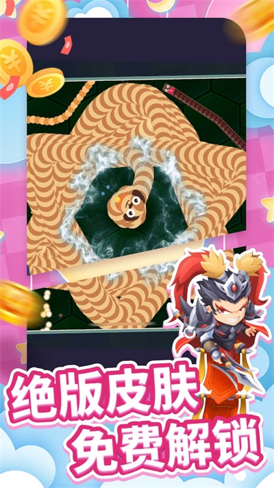 经典贪吃蛇争霸