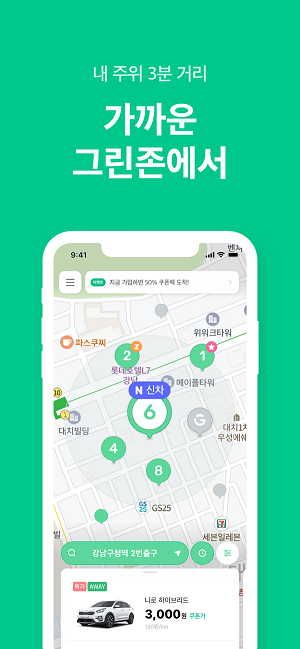 海棠万年历截图