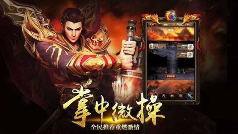 神途大陆2截图
